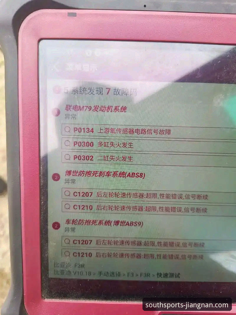 江南体育靠谱吗安卓版？深度解析平台背后的真实体验与数据