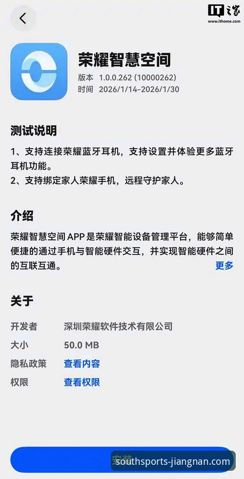 江南体育安卓版最新版v3.5.1：一次用户体验与平台战略的深度解析