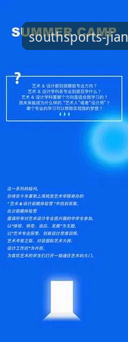 江南体育平台新用户福利深度评测：前瞻视角下的创新体验与价值分析