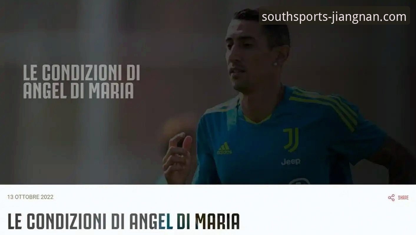 阿根廷新星重伤无缘世界杯事件详解