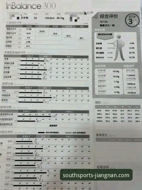 江南体育平台苹果版下载与核心功能深度评测报告