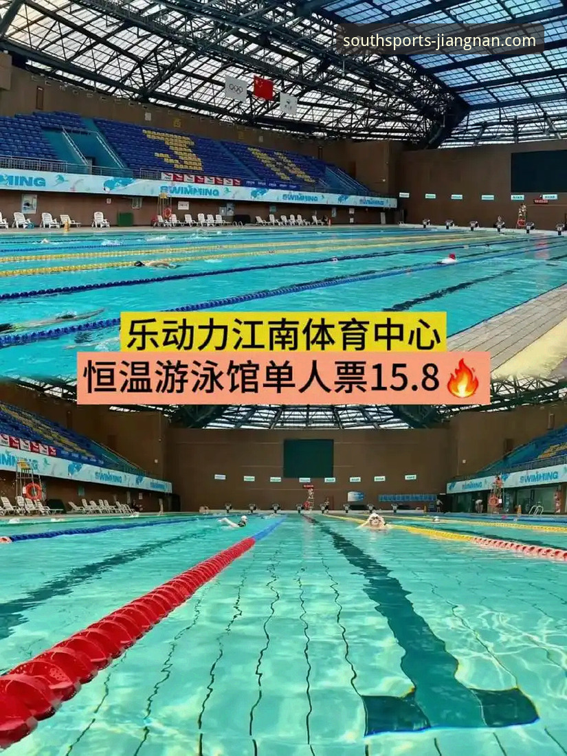 江南体育怎么样对比？2025最新动态揭示真实用户体验与功能差异